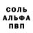 Первитин винт Nikg 91