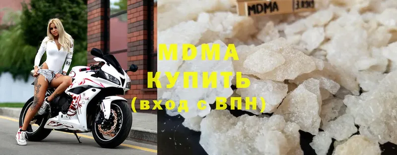 купить  сайты  Нерчинск  МДМА кристаллы 